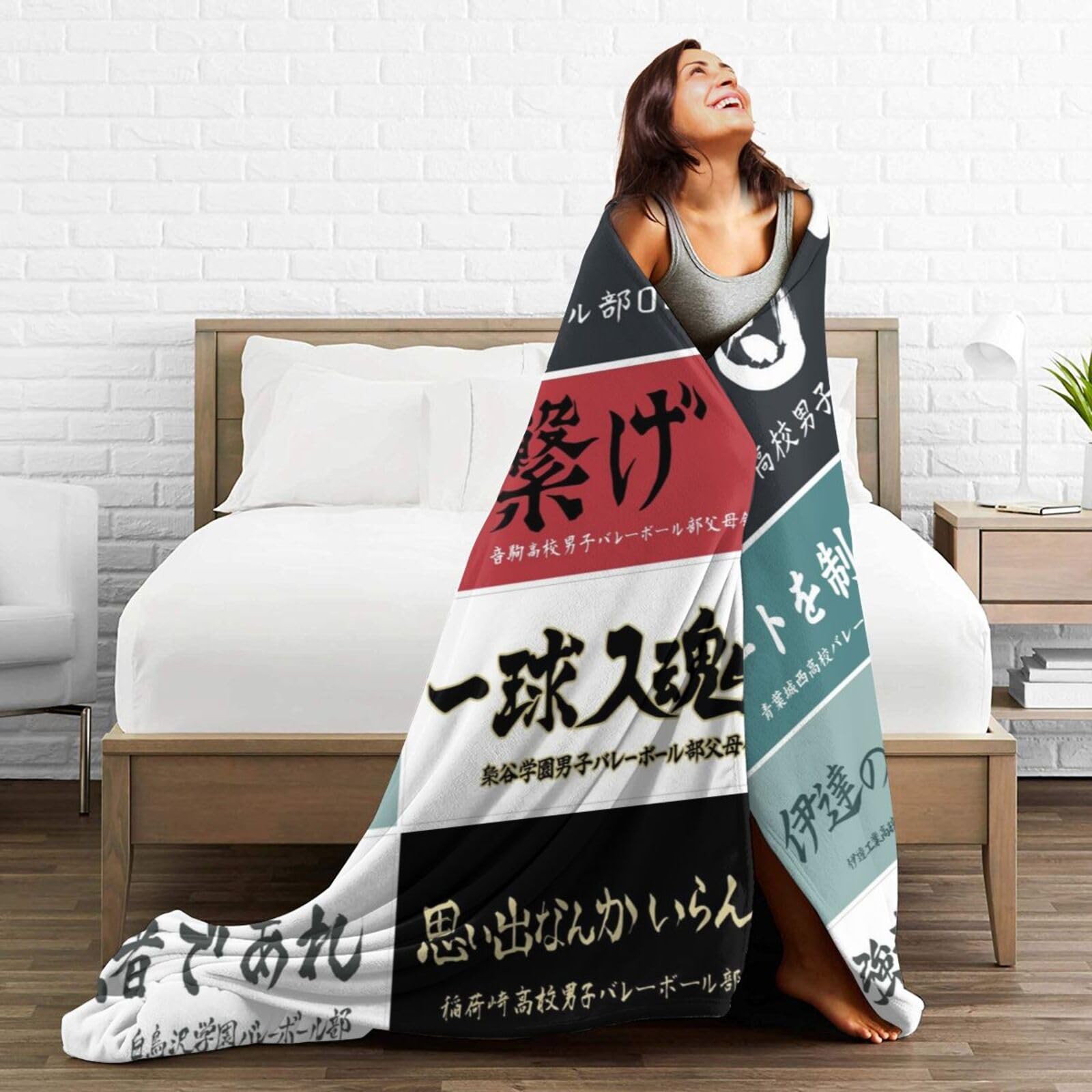 ハイキュー もふもふひざ掛け 100×75 撮影時のみ開封 新品に近い